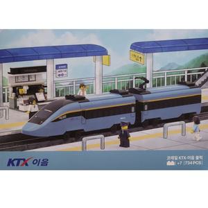 코레일 KTX 이음 열차 기차 레고 옥스포드 호환 블럭