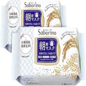사보리노 아침용 눈금 시트 쌀의 향기 향수페이스 마스크 팩 28장들이2개 세트saborino 통통 넉넉한 수분