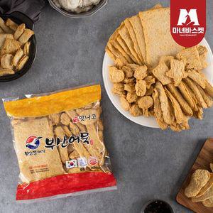 [TC]부산어묵 대용량 모둠어묵 (4종) 1kg x 3팩(총 3kg)