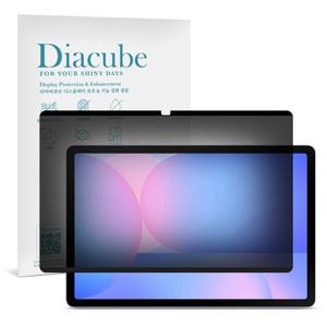 다이아큐브 갤럭시탭 S10FE/S9FE 10.9인치 공용 360도 차단 4-Way 간편탈부착 사생활보호필름, 가로세로 모두차단