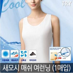 트라이 TRY 새모시 매쉬 여성 런닝 여름철 필수나시