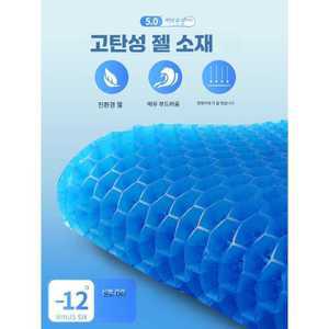 민트패독 에포트리스방석 방석 에포트리스 밸런스