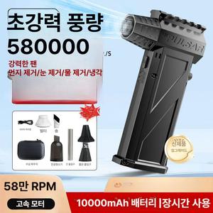 초강력 미니 에어건 벤딕트 초강풍 메이튼 캠핑용