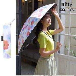 niftycolors 지기슬렌더 미니 일본양산 자외선 UV 차단 암막 3단 니프티컬러 2474