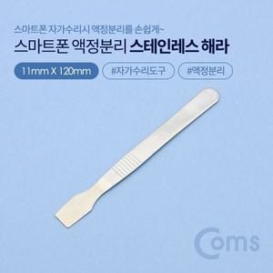액세서리 충전기 링홀더 무선충전기 핑거링