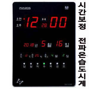 전파수신 시간자동교정 시간기억/ES-F2500R/대형 달력 전자벽시계/달력 전자대형벽시계