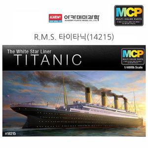 1대400 R.M.S. 타이타닉 14215 모형배 배만들기 조립완구 배 모형 프라모델