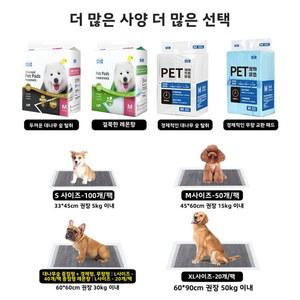 제거 강아지 일반규격 냄새 흡수력 소변받침틀 고양이 있는 두꺼운