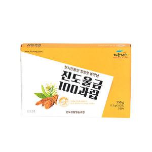 [롯데백화점]남도미향 [진도강황]진도울금100과립 1.5g x 100스틱