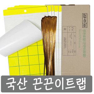 노란 끈끈이 트랩 양면 50 장 국산 갈색날개매미충 퇴치 방제  예찰 딸기하우스