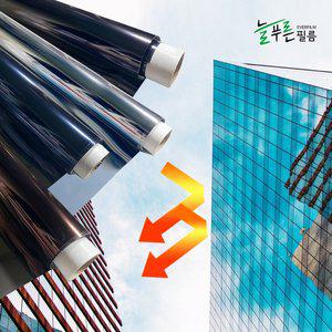[지킴이단열필름]늘푸른 늘푸른 반사 필름 2M/5M/10M 사생활보호 햇빛 자외선 열차단 PVC 썬팅지