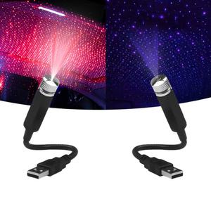 차량용 USB 은하수무드등 2종 라이트USB 실내등 조명연출 풋등 LED조명 시거잭 자동차