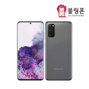 삼성 갤럭시 S20 128GB 중고폰 공기계 SM-G981