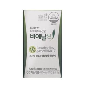 다이어트유산균비에날씬450mgx60캡슐1박스-SDL-