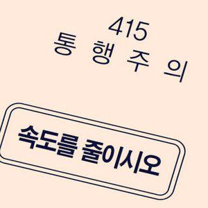 on온가지몰 S1W사각 보조표지판 800×200 진입금지표지판 교통안전표지판 산업안전표지판