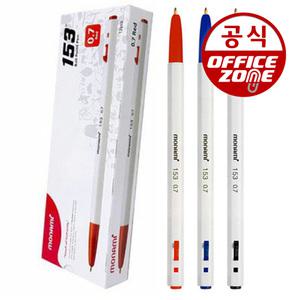모나미 153 볼펜 1타 12자루 0.7mm 1.0mm