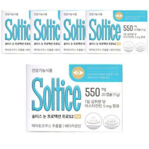 솔티스 눈 프로텍션 프로S2 아스타잔틴 눈피로 20정 x 5박스