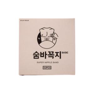 숨바꼭지 베이직