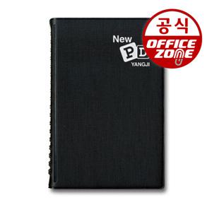 양지사 뉴피디수첩 40 YSP0503 ( 103X 164 ) PD수첩 메모 기자 포켓 휴대용