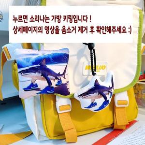누르면 소리나는 트랄랄레로 트랄랄라 키링 인형 열쇠고리 이탈리안 브레인롯