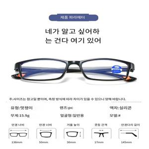 새로운 스마트 줌 자동 도수 조절 초경량 공급 고화질 블루라이트 방지 안경