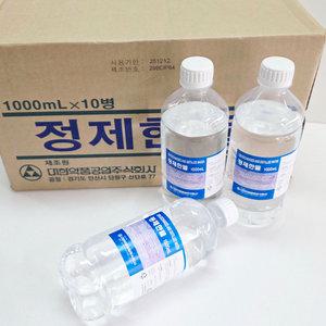 대한약품 정제한물 멸균 정제수 증류수 1L / 1000ml 10개 (1박스)