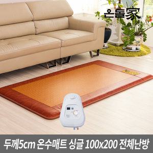 온돌가 온수매트 럭셔리 황토문양 싱글 전체난방 100x200 전기장판 전기매트