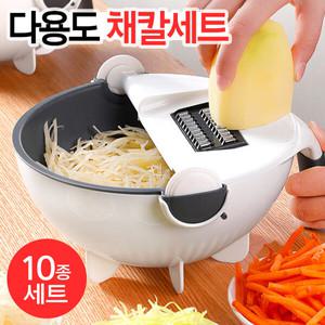 [케이에스몰] 다용도 만능 멀티 채칼 세트 10종 감자칼 채반 채볼 핸드가드 올인원 안전 미니 채칼 채썰