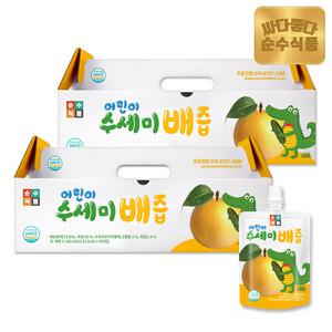 [결제단10%]순수식품 어린이 수세미 배즙 2박스(60포) / 어린이기호식품인증 아기 유아