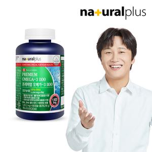 내츄럴플러스 프리미엄 오메가3 1100 비타민D 180캡슐 1병 6개월분 / 눈건조 혈행 기억력개선