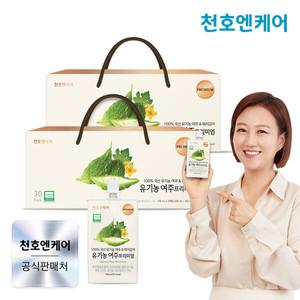 [천호엔케어] 국산 유기농 여주즙 프리미엄 100ml 30개입 2박스