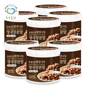 [푸른들판] 동결건조 평창 나또 청국장 분말 140g 7통 국산콩 낫또 백태 가루 파우더