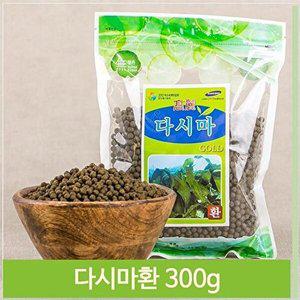 [셀러허브 식품]국내산 다시마 다시마환 300g 간편섭취 건강환 환