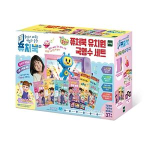 [토이트론]퓨처북-5G 달님이 유치원 국영수세트