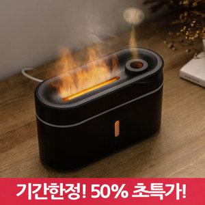포른 불멍 물멍 무드등 해파리 usb 가습기