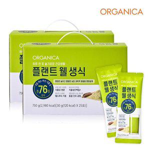 올가니카 플랜트 웰 생식 1일1포 30g x 50포 선물세트