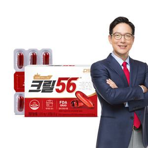 [펄세스] 함익병 크릴56 크릴오일 선물세트 1000mg 30캡슐 x 3박스