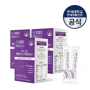[연세생활건강][TV홈쇼핑제품] 패밀리 루테인 안 30포 블루베리맛 분말가루 3박스