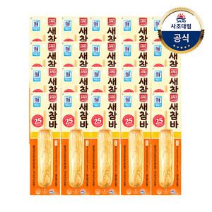 [대림냉장] 튀긴새참바70g x20개