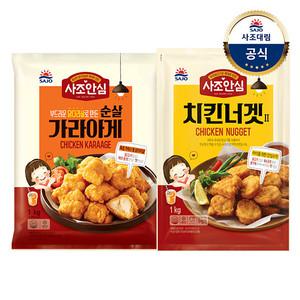 [대림냉동] 사조안심 순살가라아게 1000g x1개 +안심치킨너겟2 1000g x1개