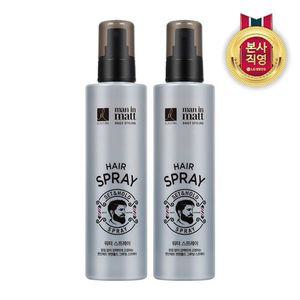 엘라스틴 맨인매트 셋앤홀드 스프레이 200ml x 2개
