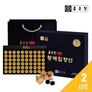 [종근당] 황제침향단 60환 2세트