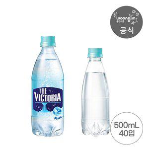 [웅진식품] 더 빅토리아 2가지 용량 조합 더 빅토리아 탄산수/탄산음료 500mL 20개+에코 350mL 20개