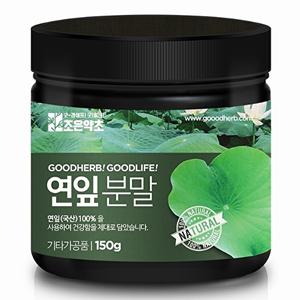 [조은약초]연잎가루 150g