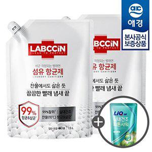 [애경][ 비밀] 랩신 섬유항균제 리필 1.5L x2개 +세제300ml 증정