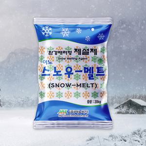 제설제 친환경 저부식 염화칼슘 대용량