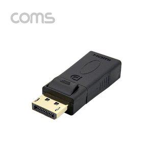 Coms 디스플레이 포트 컨버터 DP to HDMI (WFFQB6O)