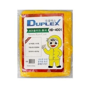 [오노마] ONM 다목적 투피스 황색 우비 우의 (XXL)