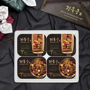 [롯데백화점]경복궁 [경복궁] 소갈비찜+궁중본갈비 선물세트 1호 2.4kg