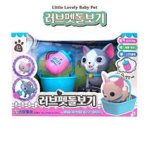 인형 스타토이 고양이 러브펫돌보기 냥냥이 (WFGJ8CH)